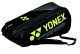 Sac Yonex à Dos Yonex New Concept - Noir/Lime